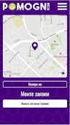 Pomogni screenshot 3
