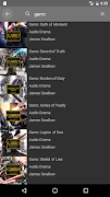 Black Library Audio 截图 3