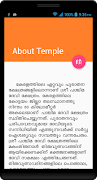 Paschima Devi Temple screenshot 1