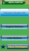 Pakistan Studies 9th Class - E โปสเตอร์