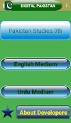 Pakistan Studies 9th Class - E-poster