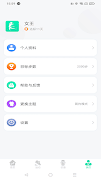 KaFit screenshot 3