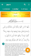 Al Quran Standar Indonesia скриншот 3