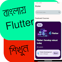 Flutter Bangla Tutorial Screenshot 2