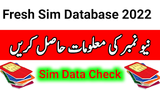 Pak Sim Data | Sim Database-poster