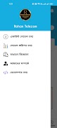 Rohan Telecom screenshot 3