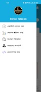 برنامه‌نما Rohan Telecom عکس از صفحه