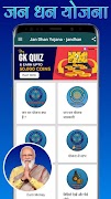 Jan Dhan Yojana - Jandhan スクリーンショット 2