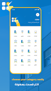 Khiark - خيارك Ekran Görüntüsü 3