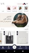Ali Baba Shoes screenshot 4