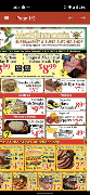 McKinnon's Supermarkets ภาพหน้าจอ 1