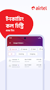 My Airtel - Bangladesh 截图 6