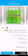 Zezo ภาพหน้าจอ 3