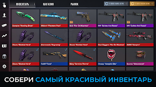 СтанокСимулятор Кейс Симулятор imagem de tela 5