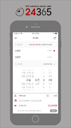 스터디카페 24365 screenshot 2