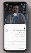 برنامه‌نما Z Courses عکس از صفحه