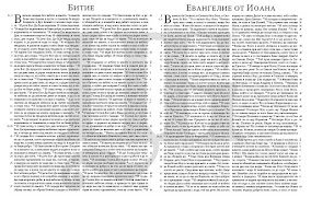 برنامه‌نما Bibliata.com عکس از صفحه