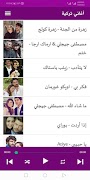 اغاني تركية مشهورة - بدون نت screenshot 2
