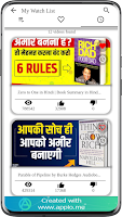 برنامه‌نما Business Book عکس از صفحه