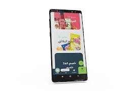 Baraka Ksa ภาพหน้าจอ 2