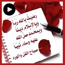 APK دعاء الصباح فيديو وخلفيات2024