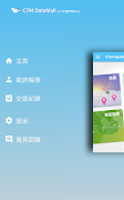CTM DataMall screenshot 4