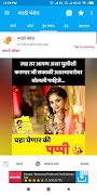 Marathi Jokes, DP,Status,Video Screenshot 1