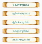 Karthika Puranam โปสเตอร์