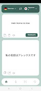 Translate screenshot 5