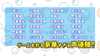 5 Schermata カプセルさーばんと