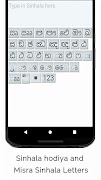 Sinhala Keyboard 截圖 1