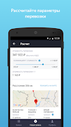 Smartseeds screenshot 2