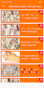 Mehndi Video Tutorial Free скриншот 7