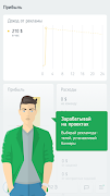 Web Tycoon 截圖 4
