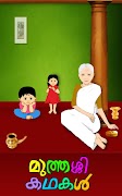 Muthashikadhakal screenshot 1