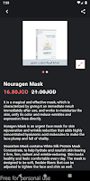 NouraGen Beauty 海報