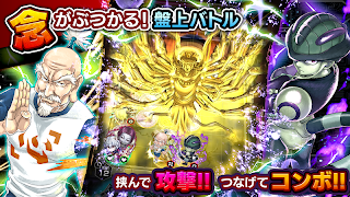 HUNTER×HUNTER アリーナバトル Ekran Görüntüsü 1