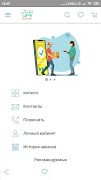 Dostosh Screenshot 4