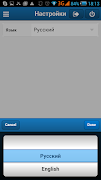 برنامه‌نما PILOT Tasks Manager عکس از صفحه