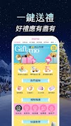 momo購物 l 讓你找到更多更多 screenshot 6
