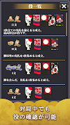 Hanafuda captura de pantalla 4