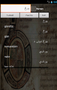Pashto Turkish Dictionary screenshot 1
