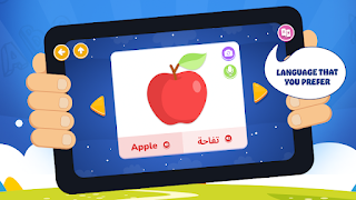 Kids Flashcards: First Words screenshot 6