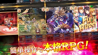 神姫PROJECT A 美少女キャラxバトルRPG captura de pantalla 4