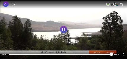 2m tv maroc live screenshot 3