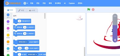 Coding School bài đăng