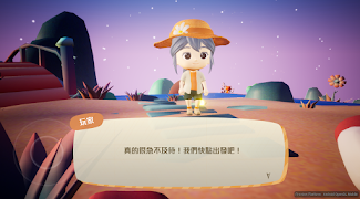 Mindfulplanet screenshot 2