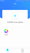 Jump Lighting постер