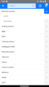 AMS SECURITY screenshot 1