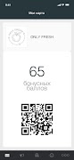 ONLY FRESH 포스터